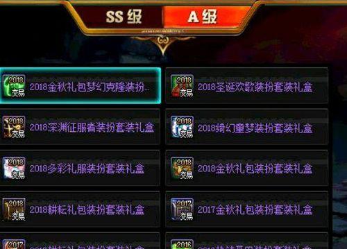 最新爆料勇士交易视频,独家揭秘交易视频背后的真相  第1张